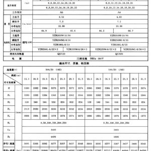 QD型通用橋式起重機(jī)